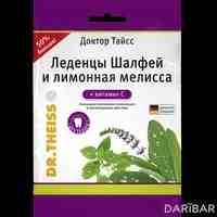 Леденцы от кашля со вкусом шалфея и лимонной мелиссы Доктор Тайсс 75 г