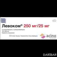 Левоком таблетки 250 мг/25 мг №100