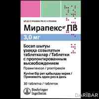 Мирапекс ПВ таблетки 3 мг №30