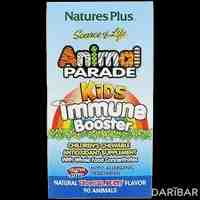 Animal Parade Immune Booster таблетки жевательные тропический вкус №90