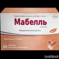 Мабелль таблетки 875 мг №60