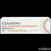 Солантра крем 1 % 30 г