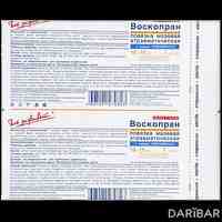 ВоскоПран повязка с мазью левометил 10 см х 10 см №1