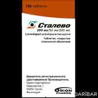 Сталево таблетки 200 мг/50 мг/200 мг №100