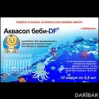 Аквасол беби-DF средство для промывания носа для детей и взрослых 0,5 мл №10