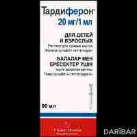 Тардиферон раствор для приема внутрь 20 мг/1 мл 90 мл