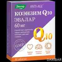 Коэнзим Q10 капсулы 60 мг №30