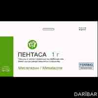 Пентаса гранулы 1 г №100