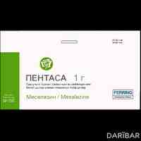 Пентаса гранулы 1 г №150