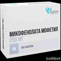 Микофенолата мофетил таблетки 250 мг №100