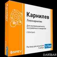 Карнилев раствор для инъекций 1 г/мл 5 мл №5