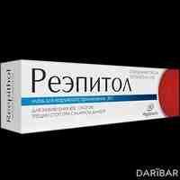 Реэпитол мазь 30 г