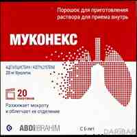 Муконекс порошок 200 мг №20