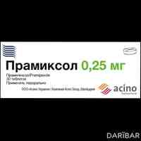 Прамиксол таблетки 0,25 мг №30