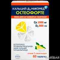 Кальций Д3 Никомед ОстеоФорте таблетки жевательные со вкусом лимона 1000 мг / 800 МЕ №60