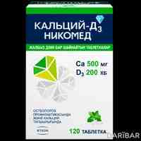 Кальций Д3 Никомед таблетки жевательные со вкусом мяты 500 мг / 200 МЕ №120