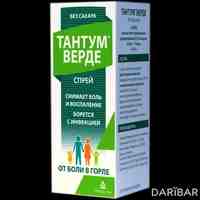 Тантум Верде спрей 0,255 мг/доза 30 мл