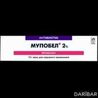 Мупобел мазь 2% 15 г