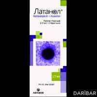 Латанол капли глазные 0,05 мг/5 мг/мл 2,5 мл