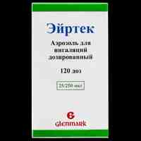 Эйртек аэрозоль 25/250 мкг доза 120 доз