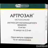 Артрозан ампулы 6 мг/мл 2,5 мл №10