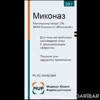 Миконаз порошок для наружного применения 20 г 