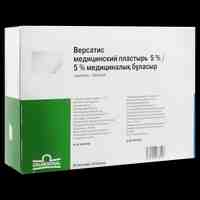 Пластырь медицинский Версатис 5% №30