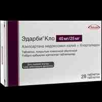 Эдарби Кло таблетки 40 мг/25 мг №28