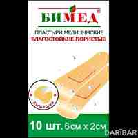 Бимед влагостойкие пластыри цвета кожи пористые 6 см х 2 см №10