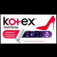 Kotex Mini тампоны гигиенические, 16 шт