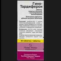 Гино Тардиферон таблетки 80 мг №30