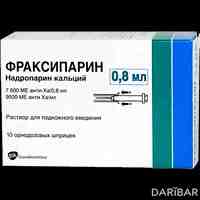 Фраксипарин шприц 7600 МЕ анти Ха/0,8 мл №10