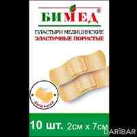 Бимед влагостойкие пластыри цвета кожи на нетканой основе эластичные 2 см х 7 см №10 