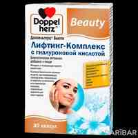 Доппельгерц Beauty лифтинг комплекс с гиалуроновой кислотой капсулы №30