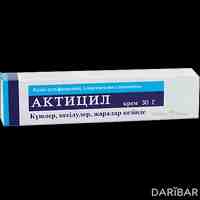 Актицил крем 30 г