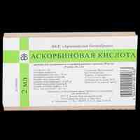 Аскорбиновая кислота ампулы 50 мг/мл 2 мл №10 