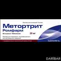 Метортрит Ромфарм шприц 20 мг/2.0 мл №1