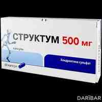 Структум капсулы 500 мг №60 