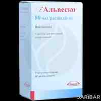 Альвеско аэрозоль 80 мкг/доза 5 мл 60 доз 