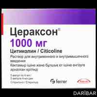 Цераксон ампулы 1000 мг/4 мл №5 
