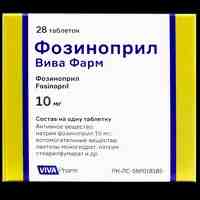 Фозиноприл Вива фарм таблетки 10 мг №28 