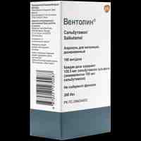 Вентолин аэрозоль 100 мкг/доза 200 доз 
