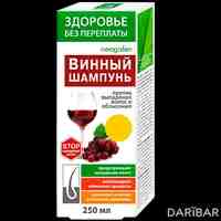 Винный шампунь против выпадения волос и облысения 250 мл