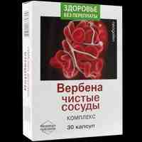 Вербена чистые сосуды комплекс капсулы №30 