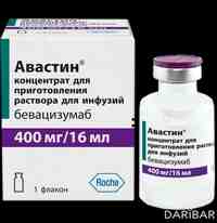 Авастин ампулы 400 мг/16 мл №1