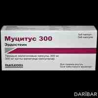 Муцитус капсулы 300 мг №30