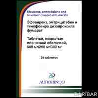Эфавиренз, эмтрицитабин и тенофовира дизопроксила фумарат 600 мг/200 мг/300 мг №30 