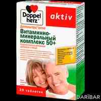 Доппельгерц актив витаминно-минеральный комплекс 50+ капсулы №30