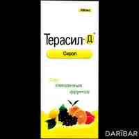 Терасил Д сироп 100 мл