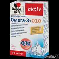 Доппельгерц актив омега-3+Q10 капсулы №30 